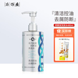 片仔癀洗发水皇后茶枯洗发香波强韧防断发洗发乳乌黑亮泽控油护发洗发露 非凡防断发洗发水 480ml*1瓶