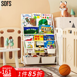 SOFS儿童书架绘本架简易落地宝宝小书柜铁艺幼儿置物架书本玩具收纳架 L码 (5+1)层 2盒