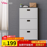 雅美乐鞋柜家用门口 三门简约超薄翻斗玄关走廊入户门厅放鞋柜