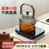 海万森电陶炉煮茶专用 超薄小型迷你 新款高端家用 围炉煮茶养生壶电磁炉 玻璃烧水壶 不挑锅煮茶壶套装 碳石黑（玉玊轩)+烟灰玻璃壶