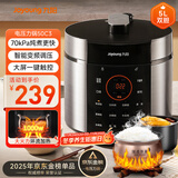 九阳（Joyoung）国家补贴电压力锅5L双胆高压锅家用4-6人全自动智能预约开盖炖煮一体煲汤小米粥电饭煲JYY-50C3(C)