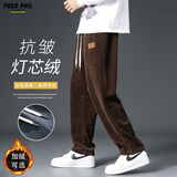 Foss Phil裤子男士秋冬季灯芯绒宽松百搭阔腿直筒裤运动休闲裤2818咖2XL