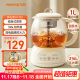 九阳（Joyoung）智能养生壶烧水壶电热水壶玻璃恒温壶 家用办公室1L泡茶煮茶一体器 K10D-WY152