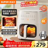 苏泊尔（SUPOR）空气炸锅 不用翻面 家用全自动 6L家用远红外炸锅 触控可视空气炸锅KD60Y809