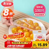 美丽雅 保鲜膜套罩食品级专用 剩饭菜松紧 耐高温防尘一次性冰箱保险袋