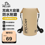 伯希和（Pelliot）户外漂流溯溪防水包露营旅行背包沙滩收纳袋16504453卡其20L双肩