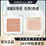 橘朵单色腮红胭脂眼影修容高光膨胀收缩氛围提气膏状细腻持久融肤哑光 #035-烤奶茶【哑光2g】