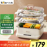 小熊（Bear）电蒸锅 不锈钢 家用多层大容量可视蒸箱 蒸鱼馒头包子14.7L一体多功能电锅 DZG-CA2G2