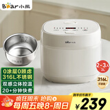 小熊（Bear）电饭煲  0涂层 小型2-3人电饭锅316L不锈钢内胆智能微压柴火饭杂粮饭多功能3升 DFB-E30V5国家补贴