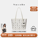 纽芝兰（NUCELLE）沈月同款飞马托特包2025新款单肩手提大容量上班通勤女包生日礼物