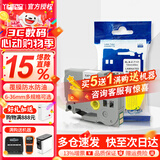 谊和（YIHERO）适用兄弟标签机PT-E115带芯片色带不干胶覆标签带标签打印机色带替TZE231 透明底黑字 12mm