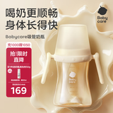 babycare吸管奶瓶1-3岁直饮婴儿PPSU大宝宝学饮杯12月+带重力球奶瓶300ml