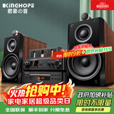 KINGHOPE君豪之音KH-503电子管HIFI胆机功放发烧级胆机组合音响家用蓝牙三分频hifi音箱套装 【配8胆胆机】KH503+80胆机+80碟机