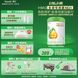 惠氏（Wyeth）启赋有机进口幼儿配方奶粉3段（12-36月）810g