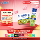 伊利安慕希修文猕猴桃奶昔风味酸奶230g*10瓶/箱 礼盒装