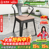 铁元帅阳台户外桌椅组合室外家具铁艺小茶几简约休闲庭院露台花园桌椅套 黑色户外椅子（2把起拍）