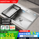 华帝（VATTI）304不锈钢水槽大单槽厨房洗菜盆一体盆家用洗菜池水池盆 S3系列