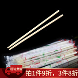 一次性筷子方便筷打包圆筷套装独立包装套装卫生环保天然竹筷配牙签 筷子50双云仓
