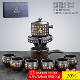 唐丰（TANGFENG）陶瓷茶具套装家用半全自动石磨懒人功夫茶具茶杯茶壶整套泡茶神器 紫砂金福8头(礼盒装)