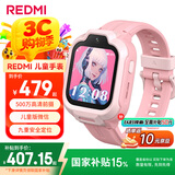 小米（MI）REDMI 儿童手表 蜜桃粉 国家补贴智能儿童电话手表九重安全定位高清前摄小学生初高中青少年男女表
