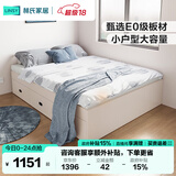 林氏家居榻榻米床衣柜一体卧室小户型省空间储物床带隔断JJ1A