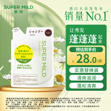 惠润（SUPER MiLD）绿野洗发露替换装400ml 0硅油清爽蓬松洗发水京东自营