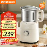 苏泊尔（SUPOR）【国家补贴】磨粉机 家用辅食机 多功能料理机干粉机 五谷杂粮粉碎机大容量精研细腻磨粉机SMF2004