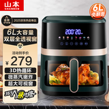 山本空气炸锅6L大容量山本空气炸锅第1名家用全自动智能无油烤箱炸锅 2202TS-VS