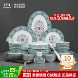 景德镇（jdz）陶瓷白瓷餐具套装中式高档珐琅彩碗盘整套家用高档乔迁礼物蓝珐琅