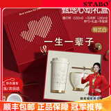 stabo瑞士品牌高端保温杯女生高颜值水杯女友生日礼物情人咖啡杯教师节 陶瓷内胆【女神红礼盒装】