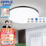 欧普（OPPLE） LED 过道吸顶灯具卧室阳台灯玄关灯饰 现代简约YT 升级呵护光【黑边-小卧室灯】