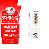 华夏万卷水写布柳公权楷书字卡 近距离写字卡 28米字格水写布 初学者兼中锋毛笔