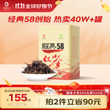 凤牌红茶 经典58 云南凤庆滇红特级380g罐装茶叶 中华老字号 25年新茶