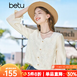 百图betu女装秋季新款衬衫南法温柔风V领灯笼袖长袖衬衫女2308T45 米白 M