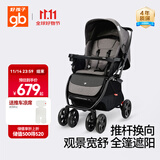 好孩子（gb）婴儿车可坐可躺双向遛娃高景观易折叠宝宝婴儿推车 C400