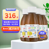 EricFavre艾瑞可赖氨酸300mg钙镁锌婴幼儿童液体钙VK2柠檬酸钙铁锌口服液 【个子高高】钙镁锌125ML4瓶装