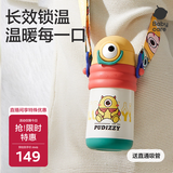 babycare普迪仔儿童保温杯吸管杯儿童水杯宝宝学饮杯不锈钢婴儿保温杯