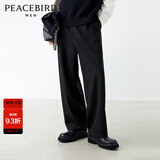 太平鸟男装休闲裤阔腿职场通勤简约质感