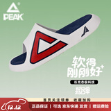 匹克态极拖鞋春夏新款男士篮球运动外穿拖鞋官方防滑居家情侣沙滩鞋 米白/藏青 42