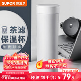 苏泊尔（SUPOR）保温杯男女士水杯316L不锈钢泡茶杯大容量商务便携车载杯子送礼物 500ML-雪峰白