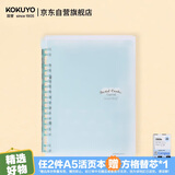 国誉(KOKUYO)淡彩曲奇·柔光SmartRing+·超薄便携A5活页本学生笔记本子记事本 20张 蓝色 WSG-RUYP52B
