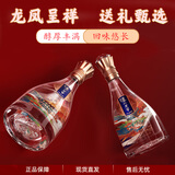 瀘州老窖定制酒龙凤銮52度浓香型商务宴请白酒节日送礼酒 宴请收藏臻佳品纪念酒 52度 500mL 2瓶 龙凤銮 锦藏 礼盒装