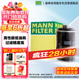 曼牌（MANNFILTER）机油滤清器油滤芯W67/2 W6703比亚迪长安之星五菱之光夏利北斗星