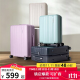 美旅箱包拉杆箱大容行李箱可扩容旅行箱轻盈薯条箱密码箱24英寸79B 奶绿色