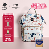 babycare妈咪包多功能轻便手提包大容量时尚外出双肩包遛娃 贝卡粉大号