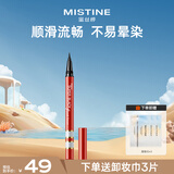 Mistine蜜丝婷浓黑眼线笔红管持久显色防水不晕染极细速干生日礼物送女友
