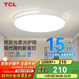 TCL照明 LED吸顶灯卧室灯现代中山灯具 知玉36W圆三色调光