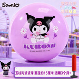 亚之杰玩具（YA ZHI JIE WAN JU）儿童玩具球篮球足球拍拍球三丽鸥库洛米女孩大号PVC加厚波波球