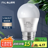 FSL佛山照明 LED灯泡塑包铝球泡E27螺口光源高亮节能电灯泡 明珠三代G45球泡5.5W中性光