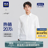 海澜之家长袖正装衬衫男秋季商务通勤挺阔有型衬衣男秋季【品牌专供】